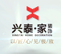 內(nèi)蒙古興泰家裝飾呼和浩特門店設(shè)計師為您締造完美品質(zhì)新生活